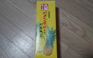 20180713_212746.jpg