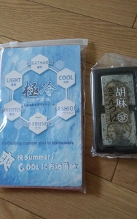 20180723_154824.jpg