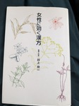 PXL_20230613_072515654.jpg