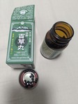 PXL_20250717_022055173.jpg